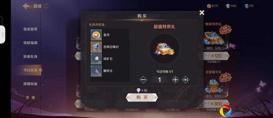剑与远征平民必看！零氪党资源分配血泪总结，3天逆袭大佬