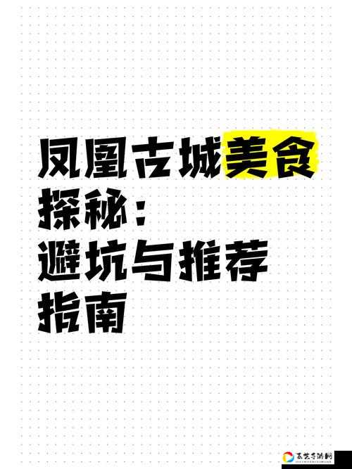 舌尖上的美食梦员工解雇指南！老板必看的5个避坑秘籍