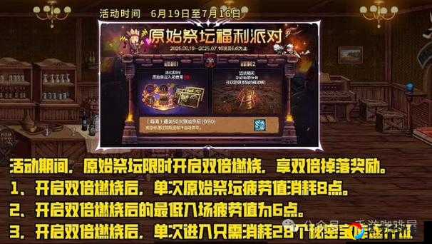 DNF勇士对决奖励绝了！这些隐藏彩蛋让玩家直呼太划算