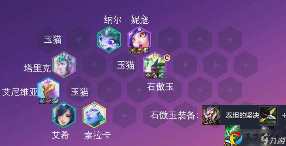 云顶之奕龙王阵容绝杀攻略！5分钟教你闭眼锁连胜