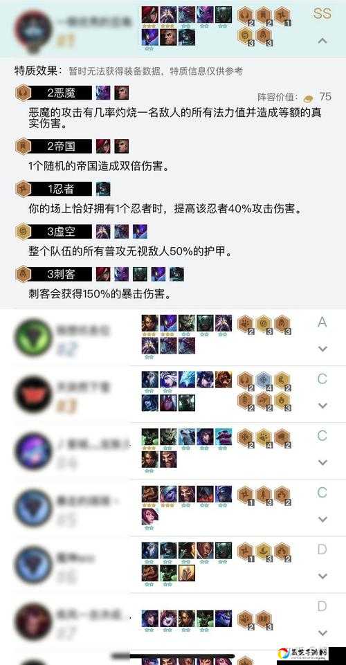 云顶之弈怎么查战绩？3秒教你快速查看对战数据！
