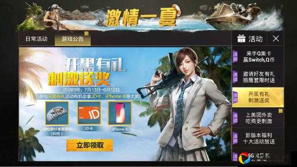 刺激战场326更新到几点崩了？新版本安装包能省流量吗！