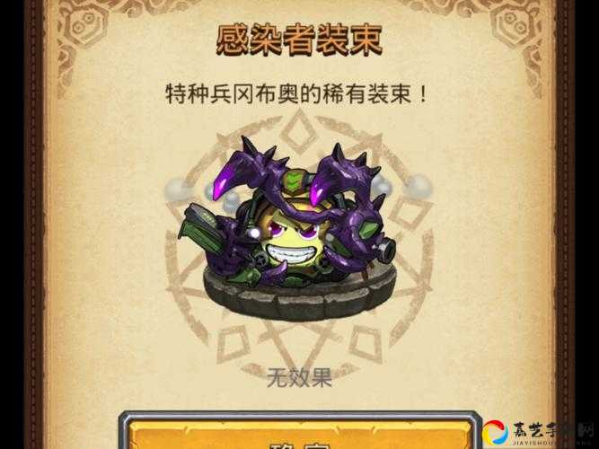 不思议迷宫必看！手把手教你速刷弗利安米尔魂匣