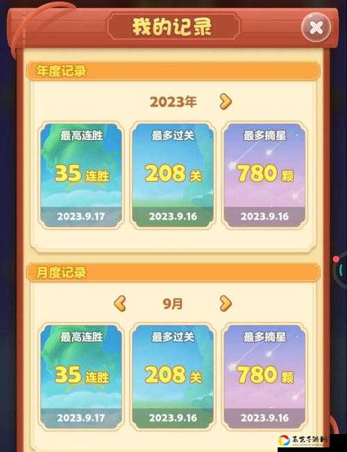 怒！开心消消乐1172关卡通关秘籍！手残党3分钟必看零失败攻略