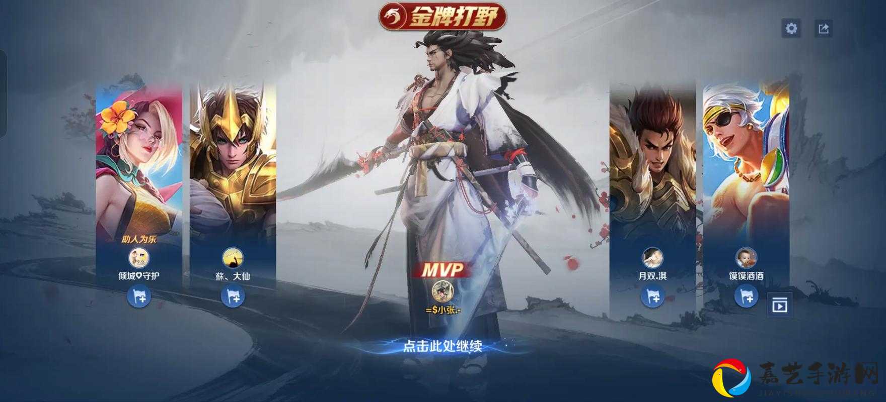 抢鲲大作战必看！战士选他直接赢一半，秒变全场MVP！