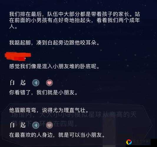 白起生日副本卡关崩溃？手把手教你3步重置攻略！