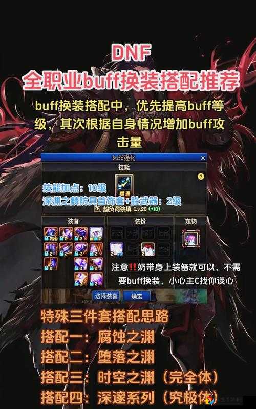 绝了！李承恩带这3本秘籍秒变大神，伤害直接翻倍必看攻略