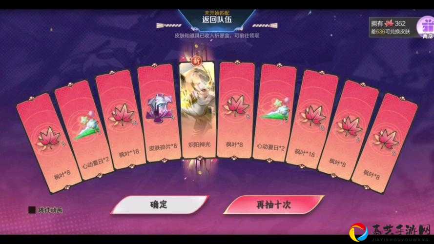 限时白嫖！王者荣耀七彩祥云动作免费获取攻略！抽奖成本揭秘！