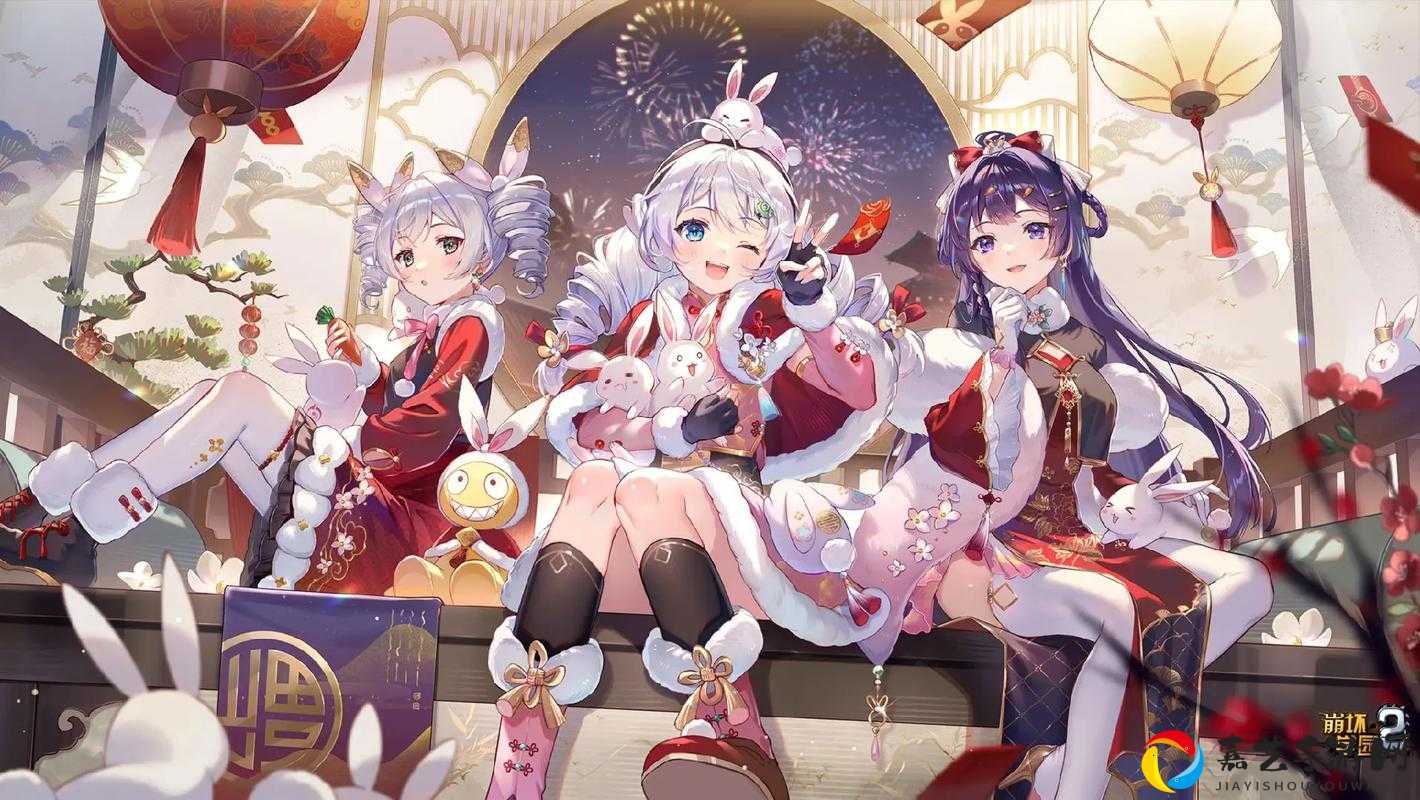 崩坏学园2元宵节团子速刷攻略！5分钟教你免费领限定道具
