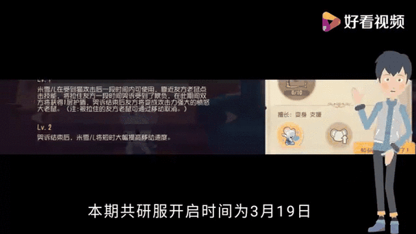 炸街！共研服38更新最全爆料新角色+机制大改+限定活动来袭！