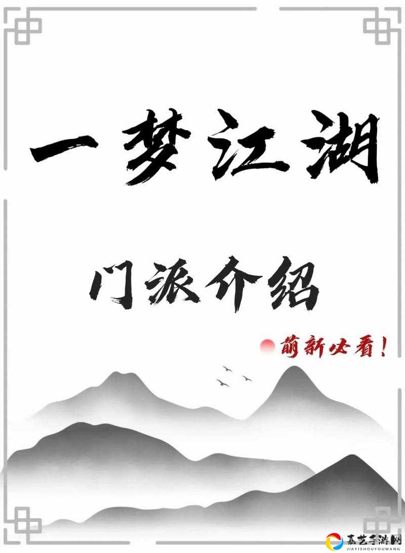 绝了！模拟江湖声望速刷秘籍大公开，萌新秒变掌门不是梦！