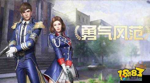 明日之后勇气风范新时装究竟多绝？这波颜值直接封神！