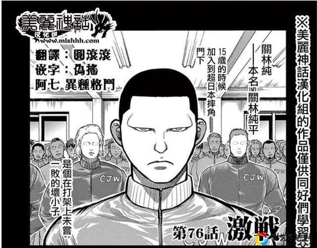 夺回漫画大作战第26关卡关超详解！3分钟零失误通关秘籍大公开