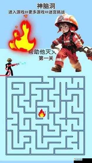 神脑洞第12关卡关崩溃？5步零失误通关攻略拯救你！