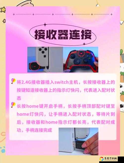 手把手教你vgme手柄连接！三步轻松搞定无线畅玩