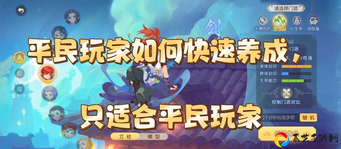 零氪党必看！梦幻西游3D梦回长安测试资格秒抢指南