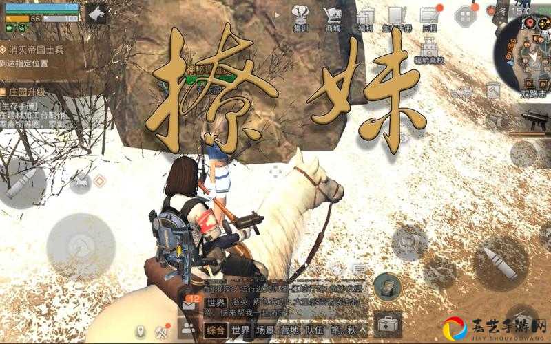 明日之后天涯海角绝美点位曝光！手把手带你打卡藏在地图里的浪漫