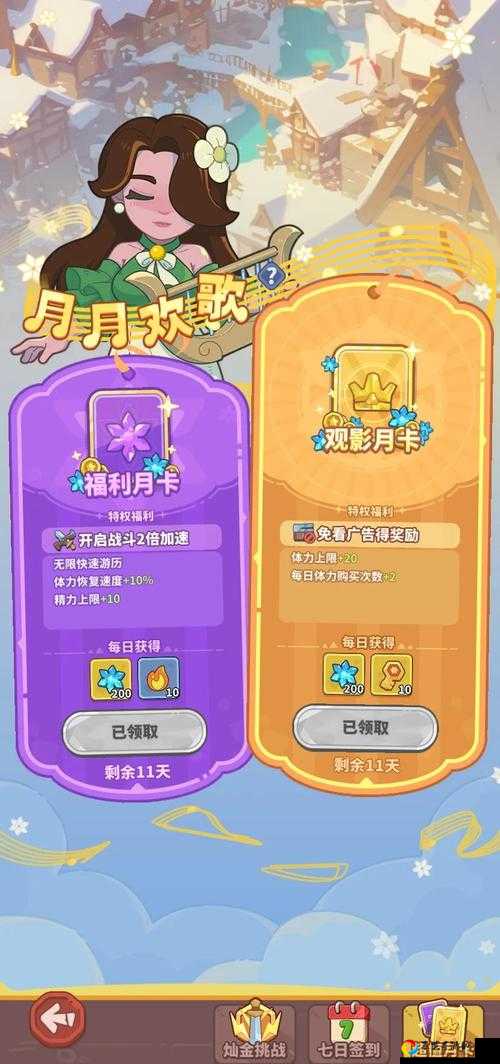 雪童子秘闻副本翻车预警！神级阵容搭配让萌新秒变大佬