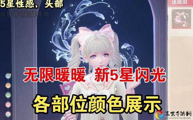 5-4关卡太卡了？手残党必看！闪耀暖暖游园挑战5-4完美通关攻略