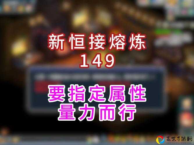 熔炼未升级无双奥义石能换多少精华？这篇攻略让你血赚！