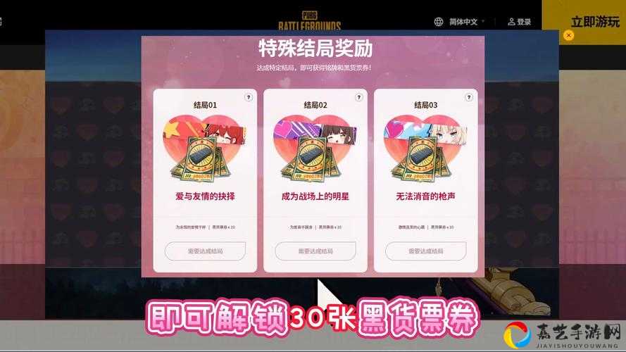 和平精英无名者盒子彩蛋绝美！小纸条隐藏剧情让我泪崩！