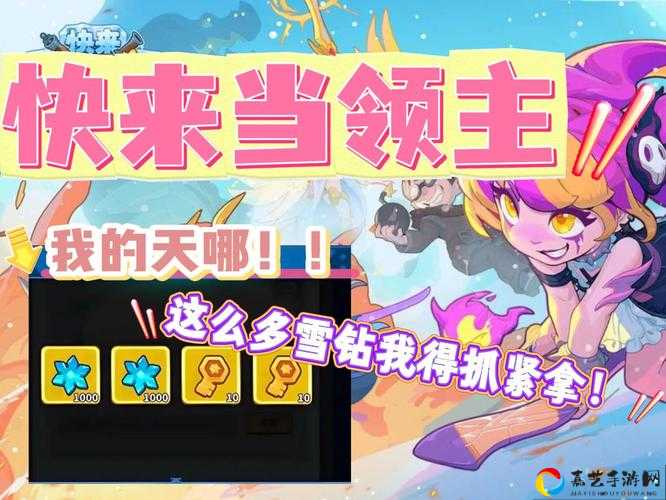 权力的游戏凛冬将至钻石获取全攻略！零氪党也能轻松囤钻石