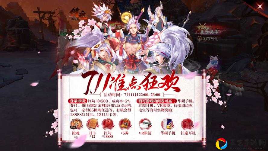 你是不是错过了？侍魂世界周五限时活动名字曝光！1月14日微信问答答案全解析
