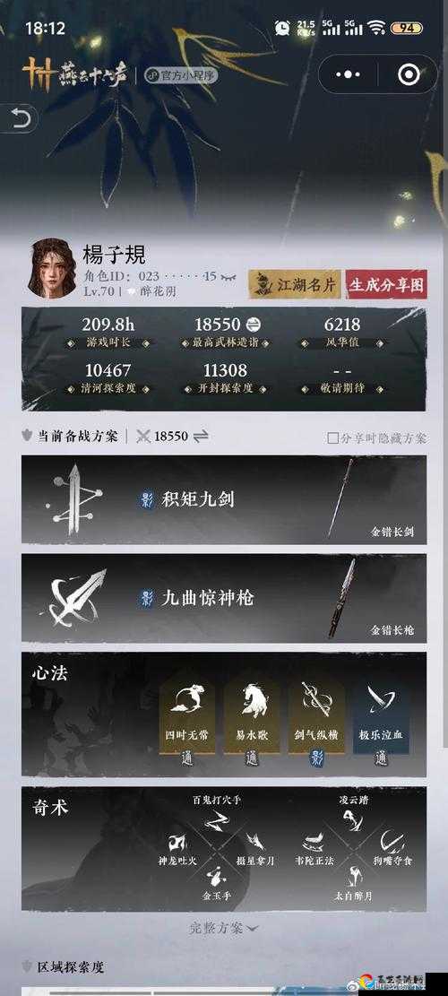 速看！两面佛战之义链刃武魂免费获取技巧大公开！必存攻略