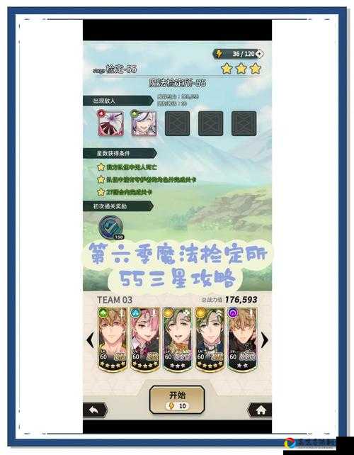 按钮之谜55关通关攻略，爆哭后发现答案竟这么简单！