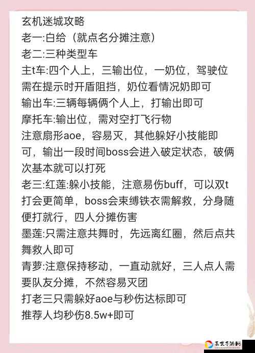爆哭推荐！按钮之谜45关通关秘籍_救了我半包烟的绝了攻略