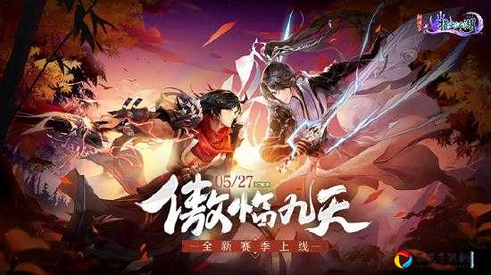 剑网3指尖江湖江湖炙制作公式曝光！手残党也能秒学会吃货狂喜