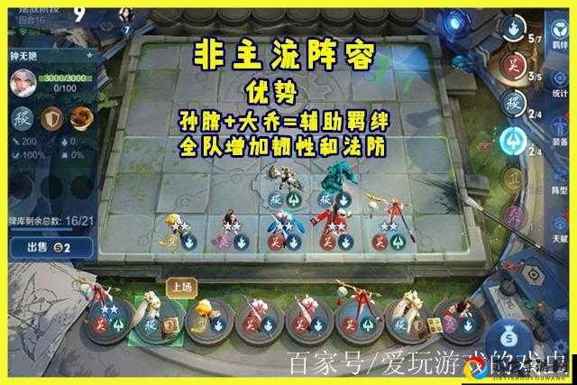 王者模拟战稷下吴法流该怎么搭？5分钟学会爆杀全场套路！