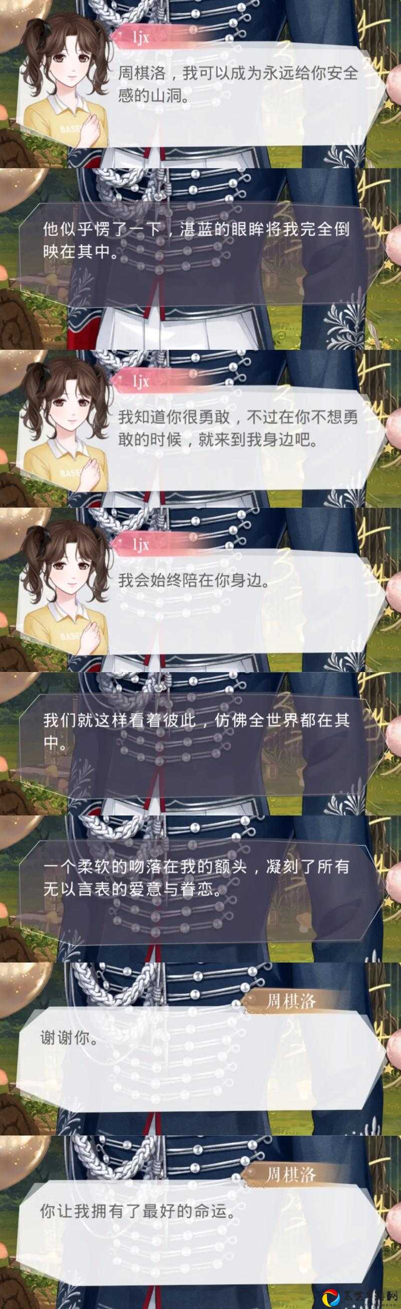 限时必看！周棋洛限定SSR羁绊免费拿？绝美无影人获取攻略速存！