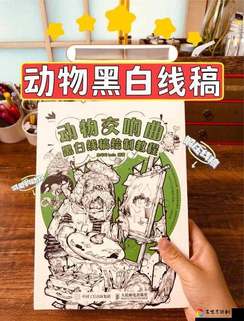 这动物第6关疯了吧？手残党必看的通关秘籍！