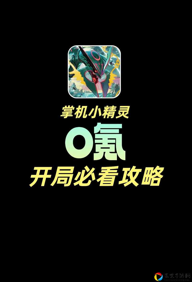 我在七年后等你新手开局必看！这5步让你开局不迷路
