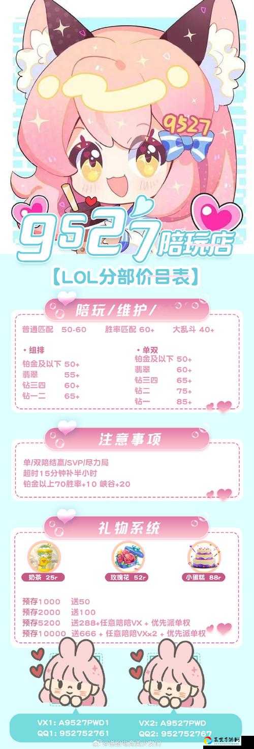 零氪党必看！染色套免费拿手慢无！速戳攻略救急指南