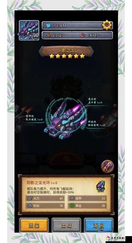 不思议迷宫蒂卡流符文搭配攻略！伙伴组合+实战技巧全解析
