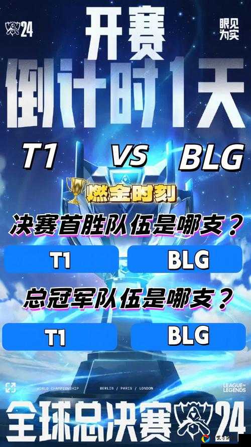 LOL2019全球总决赛分组炸裂！这届队伍分配太疯狂，冷门组盘点太上头！
