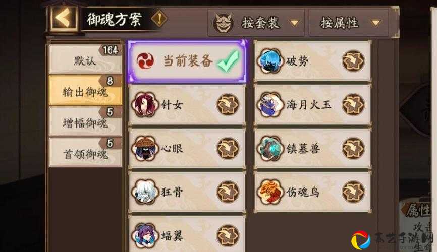 侍魂胧月传说真红组组长在哪？新年慰问NPC爆肝位置攻略速戳！