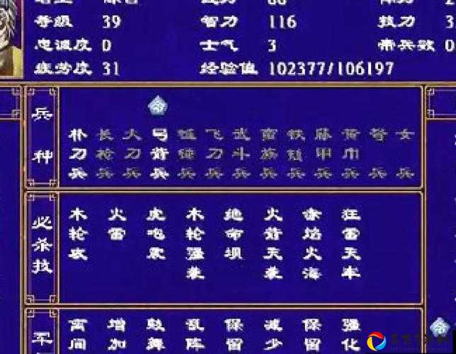 陈宫战法到底怎么搭？实战3倍伤害秘诀公开！