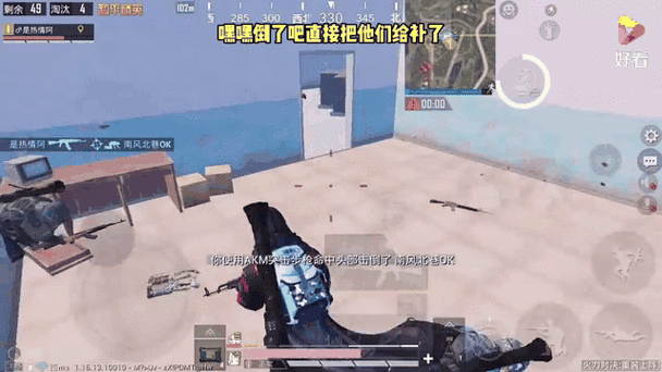 和平精英火力对决直升机秒变大神！这5招教你玩转空中战局