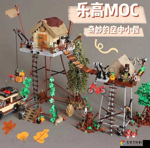 乐高玩家必看！悬空房子建造秘籍大公开