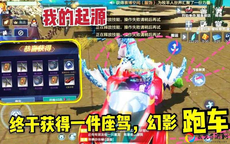 我的起源烈焰争夺必看！狂暴BOSS零失误打法秘籍大公开