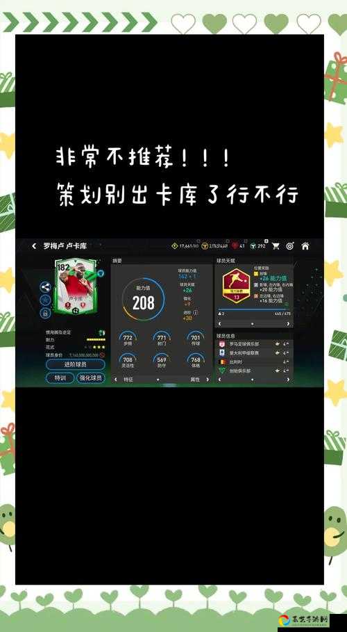 卡关崩溃必看！第26关零失误通关秘籍，手残党也能三分钟拿下！