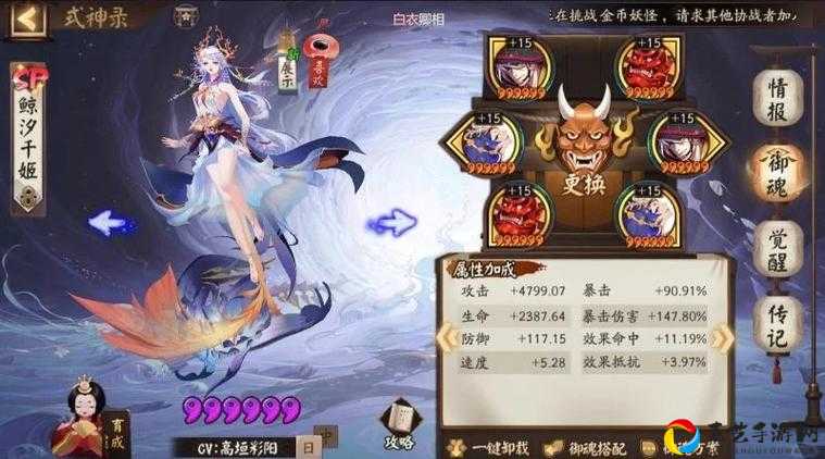 云裳羽衣普通7-5水仙花境零失误通关！普通第七章完美阵容搭配攻略