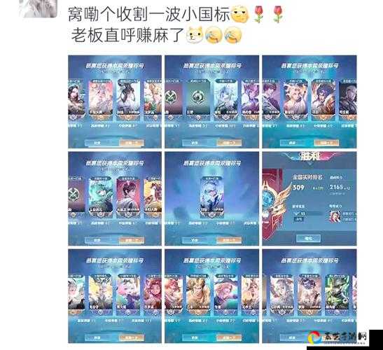 王者荣耀2月19日更新了什么？这波福利连老玩家都直呼血赚！