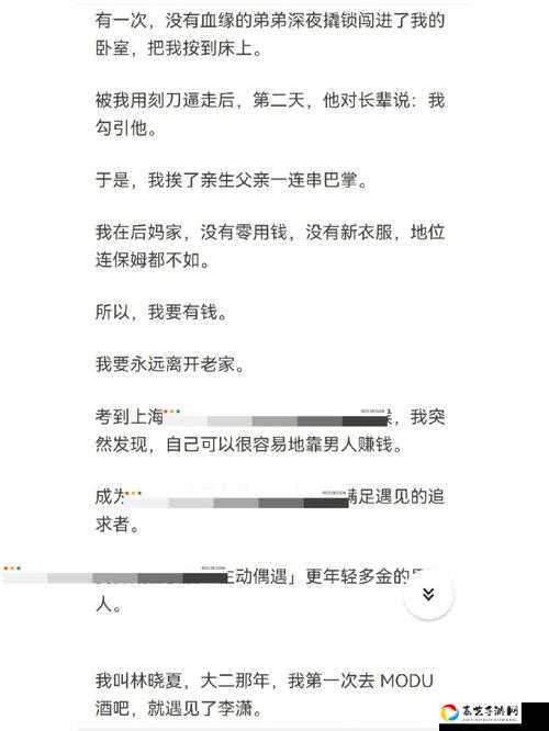 暴哭推荐！远程大佬私藏技巧，1分钟学会“风筝流”秒变大神！