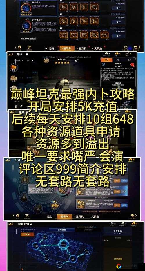 尖叫！怀旧服东泉霜刃豹获取技巧大公开，萌新秒变大佬！
