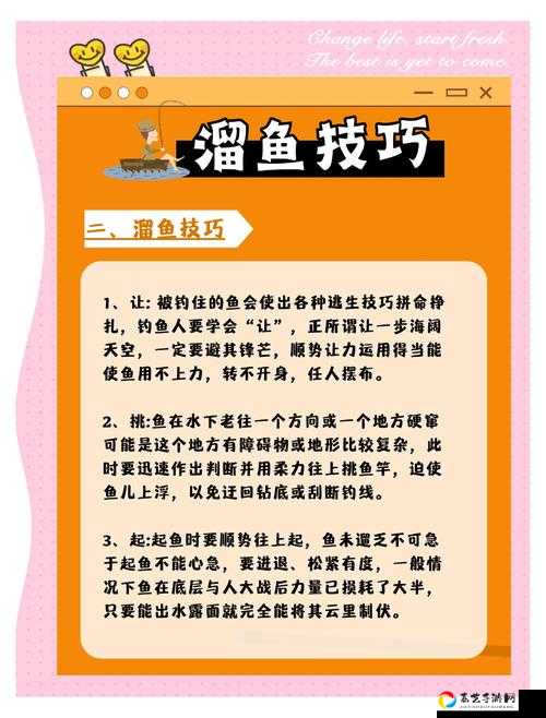 新笑傲江湖手游钓鱼攻略！零基础玩家也能轻松收杆的秘密技巧大公开
