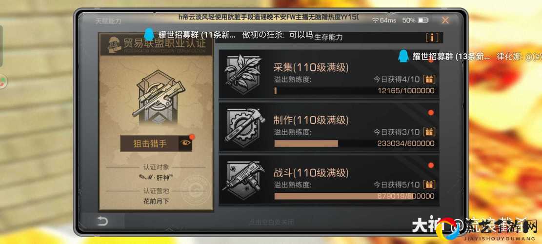 明日之后大神背包必看！3天速刷技巧+隐藏渠道大公开